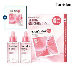 [단독] [SET] 토리든 셀메이징 저분자 콜라겐 모공 탄력앰플 30ml X 2개 + 겔 마스크