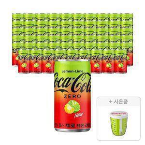 [코카콜라] 코카콜라 제로 레몬라임 190ml, 60개 + 증정(샐러드팟, 주문시 100% 증정)