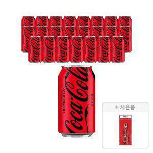 [코카콜라] 코카콜라 제로 350ml, 24개 + 증정(코카-콜라 제로 키캡키링, 주문시 100%