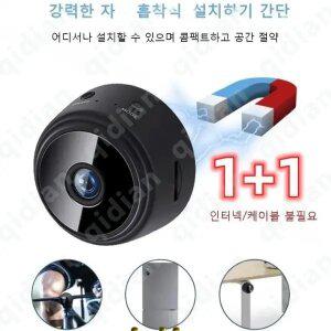 1+1 초미니 무선카메라 1080P 고화질 무선 실내 야시 카메라 초소형 감시카메라 WIFI