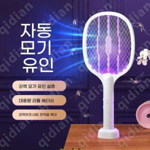 2in1 전기모기채 살충등 LED UV광 유도 충전식 스탠드형 강력 파리 모기퇴 a