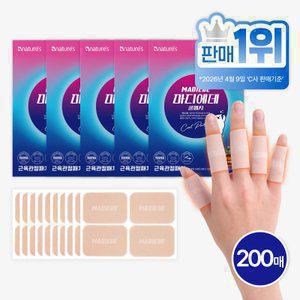 마디에데 근육 관절 패치 200매 대용량 원적외선 무릎 발목 허리 손가락 붙이는 파스