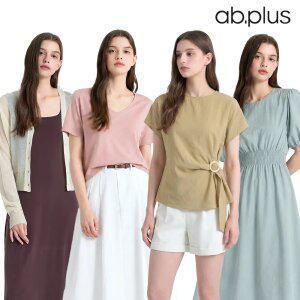 브랜드픽! ab.plus 썸머 시즌오프 마지막 세일