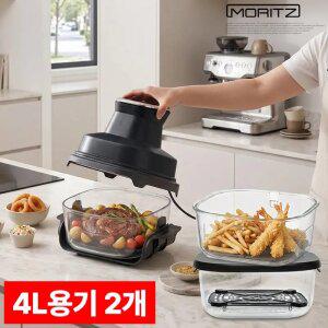 SUS304 스텐 오픈 분리형 올인원 글라스 에어프라이어 4L 용기 2개 내열 유리 바스켓