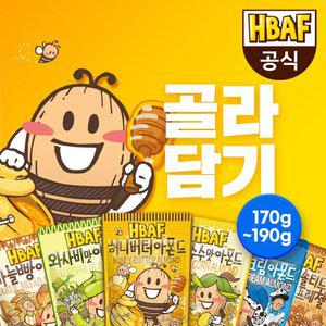 [HBAF] 바프 아몬드 190g 4봉 골라담기 #허니버터 #와사비맛 #군옥수수맛 #바프