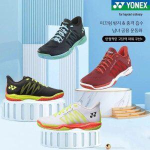 남녀공용 배드민턴화 무릎부담 완화 고접지 안정형 실내 운동화 요넥스 COMFORT Z3