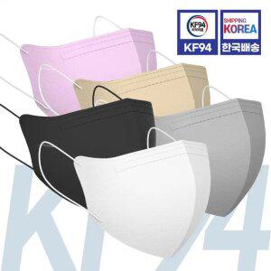 얇은 마스크 KF94 새부리형 100매 성인용 일회용 먼지차단