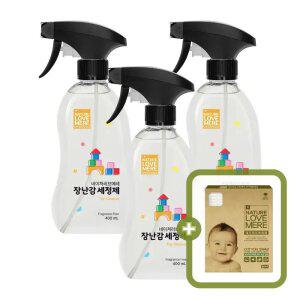 네이쳐러브메레 아기 장난감세정제 400ml 3개 [GIFT] 유아위생면봉 80P 1개