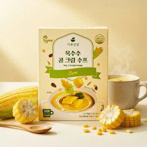 가루선생 옥수수 콩 크림 스프 120g (40g, 3개입) 식물성 비건 수프