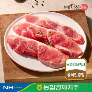 농협안심 한돈 국내산 돼지고기 앞다리살 1kg 구이용 수육용