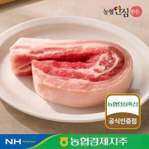 농협안심 한돈 국내산 돼지고기 목살 1kg 구이용 수육용