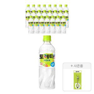 토레타 500ml, 24개  + 증정 (토레타 키캡키링, 주문시 100%증정)