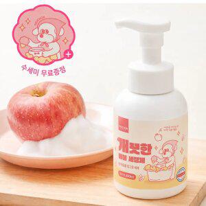 뽀숑하우스 개끗한 강아지 밥그릇 식기 세척 버블 세정제 (무향) 300ml