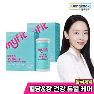 동국제약 마이핏 혈당 앤 유산균 장 건강 혈당건강 2중케어 2박스 탄수화물 식후 혈당