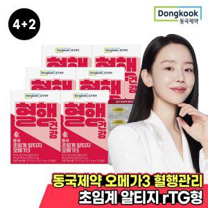 4+2 동국제약 혈행건강 초임계 알티지오메가3 30캡슐 총6박스