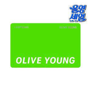 [CJONE] 올리브영 기프트카드 5만원권