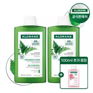 클로란 네틀 노세범 샴푸 400ml 2개+피오니 100ml 추가 증정