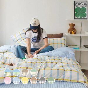 NEW 신규컬러! 먼지없는 데일리체크 간절기 차렵이불 SS/Q