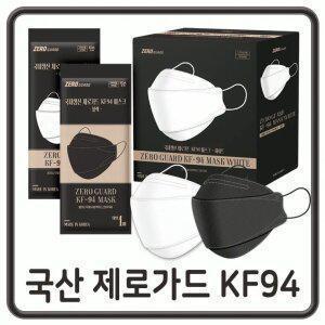 개별포장 마스크 KF-94 대형 1매입 50매 100매 비말 먼지차단