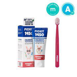 픽킷 1+1 체험팩 1450 고불소 어린이 치약 1개 + 어린이 칫솔 1개