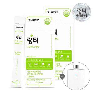 링티샤인머스캣맛 2박스(20회분)+사각보틀