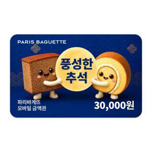 파리바게뜨 모바일 금액권 3만원권