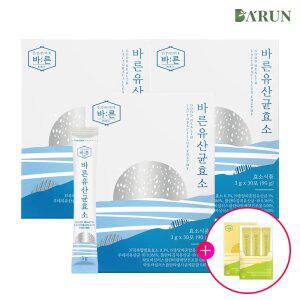 [바른] 저분자 프로바이오틱스 생유산균 효소 30포x3박스(총 90포)