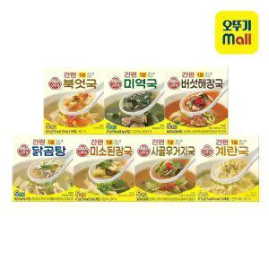[4+4] 오뚜기 간편 즉석 블럭국 7종 골라담기 모음전 (총 40개입)