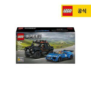 레고 스피드챔피언 77264 Jaguar Project 7 & Land Rover Defender [공식][신제품]