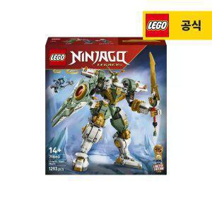 [26년 3월 신상] 레고 닌자고 71860 로이드의 타이탄 로봇 15주년 기념