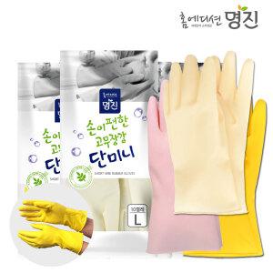 명진 단미니고무장갑 미니고무장갑