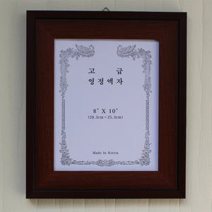 월넛라인 영정액자/사진/8 x 10/영정/그림 월넛/블랙/화이트 장수액자 사진크기 가로20.3cm 세로25.3cm