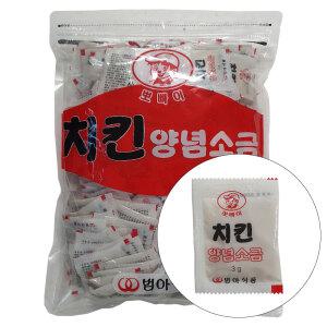 범아 치킨 양념소금 3gx200개 1봉 일회용소금 배달용