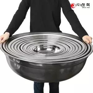 국산 대용량 스텐 다라이 양푼이 믹싱볼 김장