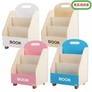 [보리보리/토도리브로]토도리브로 원목 3단 전면 이동식책꽂이