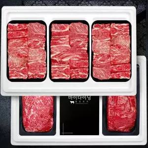 갤러리아 횡성 한우 시그13호 찜갈비3 불고기 국거리 한우세트 2.9kg