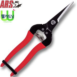 아루스 ARS 300L 적과가위