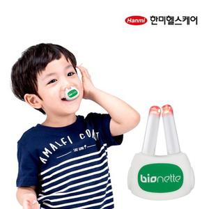 한미헬스케어 무선 무소음 가정용 비염치료기 바이오네트 알르레기 알러지 방지