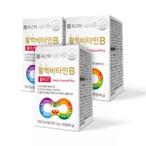 종근당 활력 비타민B 플러스 60정 3개 / 6개월분  수용성 B군 복합체 컴플렉스 판토텐산