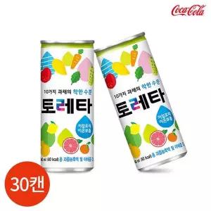 [코카콜라]토레타 240ml x 30캔[31424018]