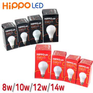 히포 led램프 8w 10w 12w 주광색 전구색  dcs-8c LED전구 조명