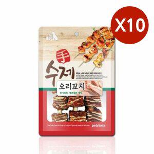 꼬치껌 오리 90G 10P 순살코기 수제 강아지 간식껌 (W91BCF4)