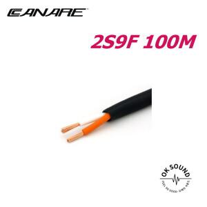 카나레 CANARE 2S9F 100M 2심 스피커케이블