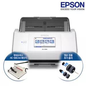 Epson ES-580WMLP 북스캐너 미니멀 라이프 패키지 ES-580W(재단기+롤러)고속 양면 스캐너