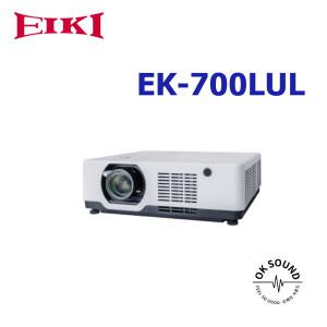 EIKI 에이키 EK-700LUL 레이저빔프로젝터 밝기7000 WUXGA 학원용 강당용 회의실용 전시장용