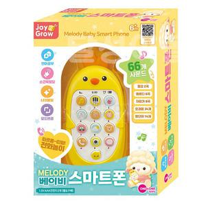 원앤원 베이비 멜로디 병아리 스마트폰 아기 전화기
