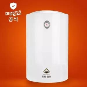 대성쎌틱 전기온수기 50 리터 L SEV-50 대형 하향식 벽걸이 저장식 온수기