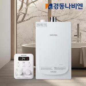 경동나비엔 보일러 NGB554-20K 친환경 저녹스 2종 일반 도시가스보일러 교체 설치