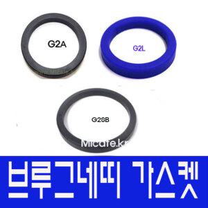 마이카페 브루그네띠 오로라 가스켓 /커피머신부품