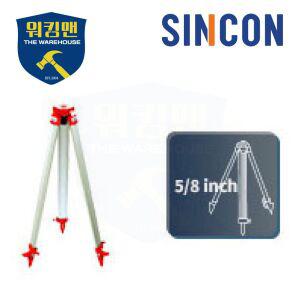 신콘 레이저 측정기 레벨기 알루미늄 삼각대 국산 KLT-32 CLT-32